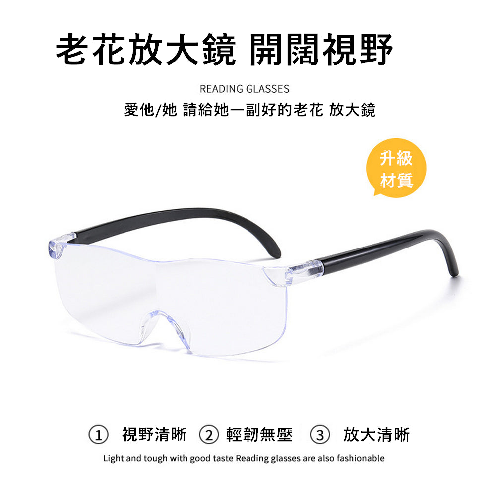 【EU CARE-歐台絲路】 眼鏡式老花放大鏡｜抗藍光設計｜免脫眼鏡即用
