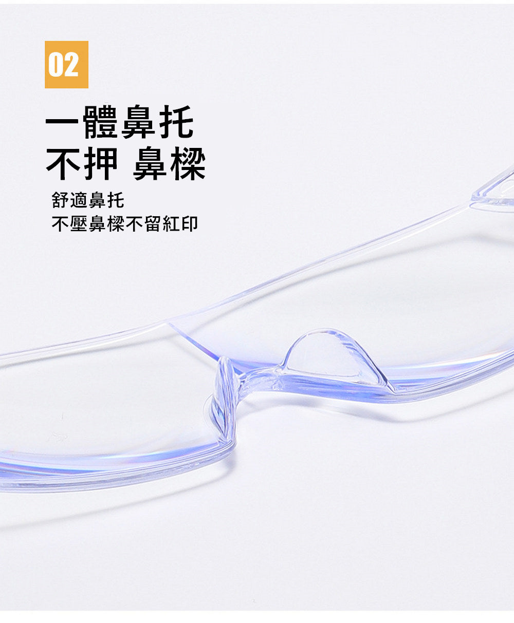 【EU CARE-歐台絲路】 眼鏡式老花放大鏡｜抗藍光設計｜免脫眼鏡即用