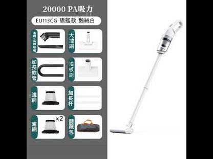 EU CARE 無線吸塵器｜2萬Pa 強勁吸力｜車用家用二合一｜歐台絲路