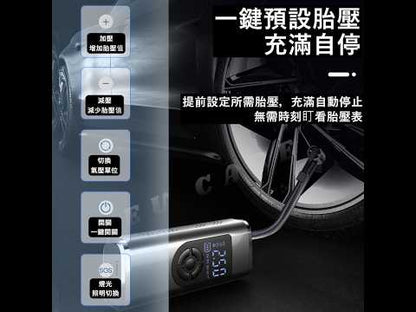 EU CARE-歐台絲路 多功能無線充氣機｜適用汽車、機車、自行車、球類｜便攜式設計