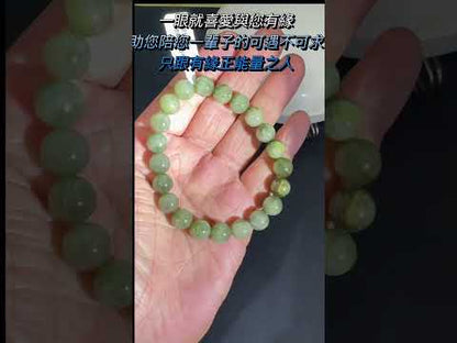 【EU CARE-歐台絲路】天然綠兔毛水晶手環｜平和理氣 × 平衡情緒 × 穩定人際 × 提升氣場 × 強化生命力