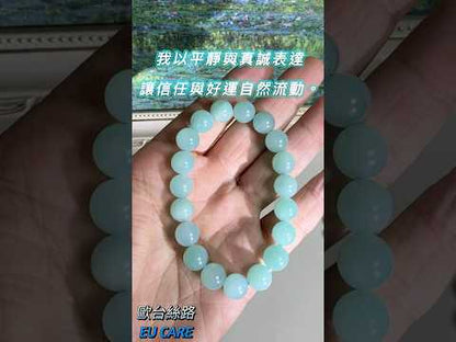 【EU CARE-歐台絲路】天然7A蘋果綠天河石手環｜我心平靜，我的話語真誠清晰，幸運與和諧在我身邊流動