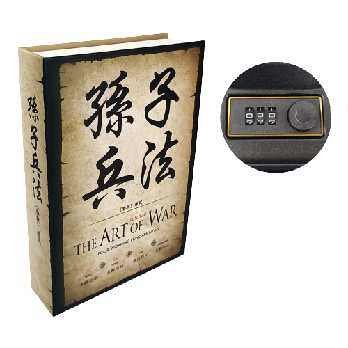 超優質感仿真書本密碼保險箱-藏貴重小物&私房錢的好地方| 歐台絲路企業