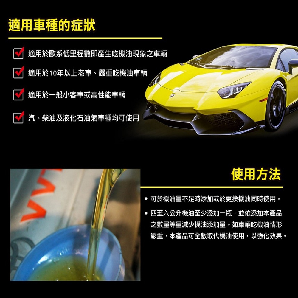 汽車引擎吃機油怎麼辦？交給引擎醫生，5大症狀輕鬆搞定