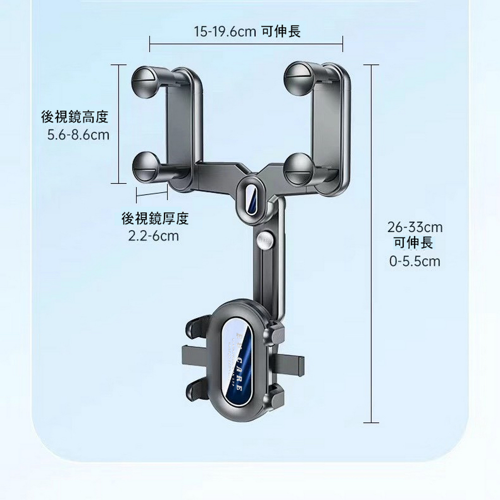 EU CARE歐台絲路-新款汽車導航手機支架-不檔視線不低頭