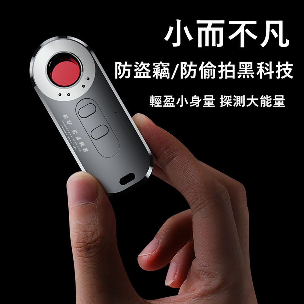 飯店防盜竊闖入/防偷拍/防針孔/防定位偵測器-出國旅遊必備