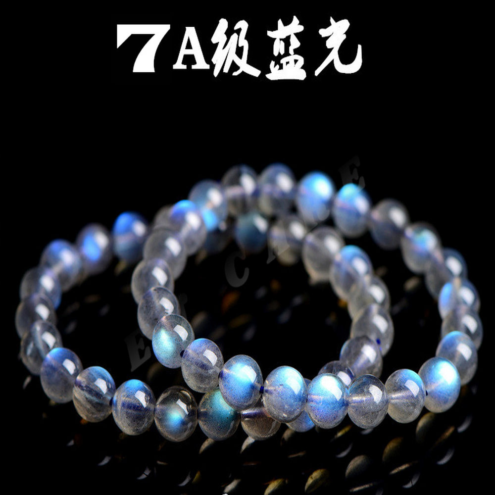 天然7A收藏級灰月光手環顆顆帶藍光寶石水晶手環手鍊