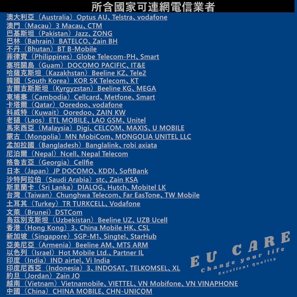 澳洲上網卡台灣上網卡不限量上網卡10日(高速不斷網)